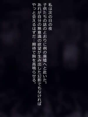 無計画幽霊家族計画～ゴーストファミリープロジェクト+～_093_092