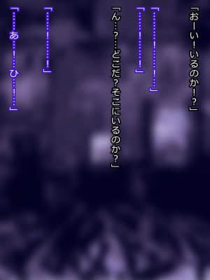 無計画幽霊家族計画～ゴーストファミリープロジェクト+～_094_093