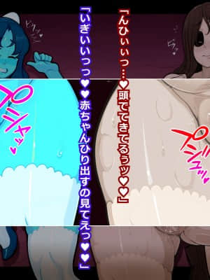 無計画幽霊家族計画～ゴーストファミリープロジェクト+～_128_127