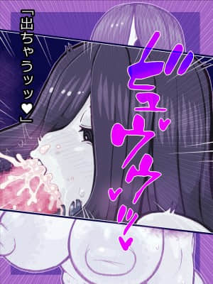 無計画幽霊家族計画～ゴーストファミリープロジェクト+～_209__16