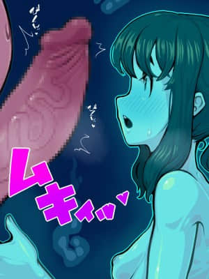 無計画幽霊家族計画～ゴーストファミリープロジェクト+～_245_1031