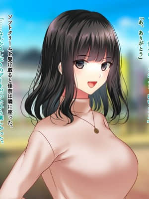 [南浜屋 (南浜よりこ)] 婚約者の妹に迫られて孕ませた結果。_134_16_03