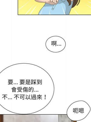 變身面膜 28-29話_28_029