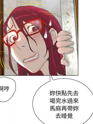 變身面膜 28-29話_28_030