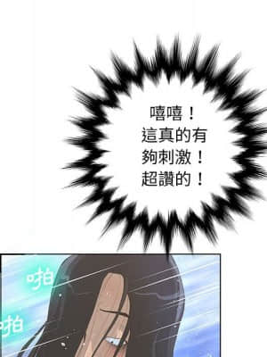 變身面膜 28-29話_28_032