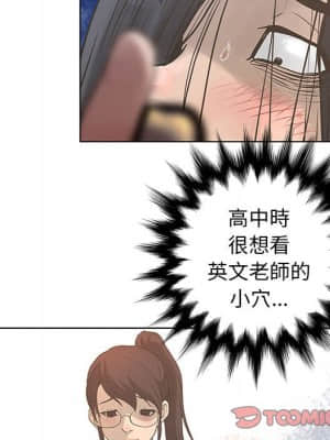 變身面膜 28-29話_28_097