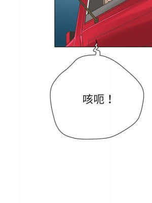 變身面膜 28-29話_29_119