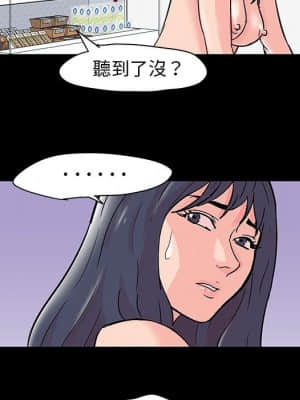 倒數計時100天 32-33話_33_28