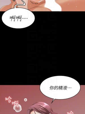 交換遊戲 75-76話_76_05
