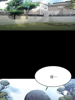 交換遊戲 75-76話_76_18
