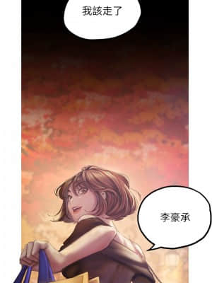 美麗新世界 121-122話_122_23