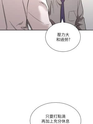 朋友的媽媽 49-50話_49_32