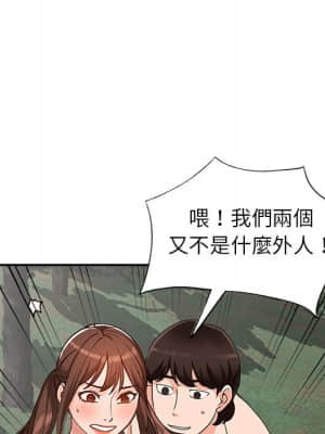 她們的小秘密 38-39話_38_017