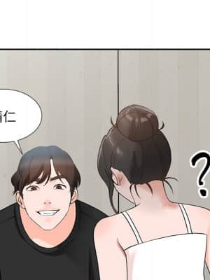 她們的小秘密 38-39話_39_113