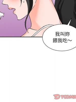 她們的小秘密 38-39話_39_127