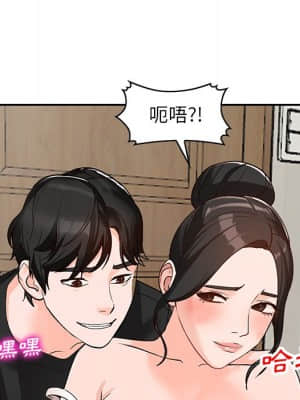 她們的小秘密 38-39話_39_137