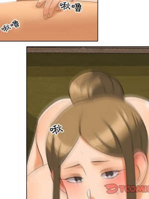 同事換換愛 28-29話_29_043
