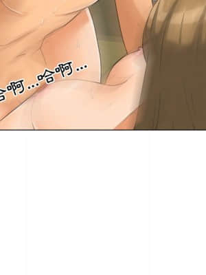 同事換換愛 28-29話_29_083
