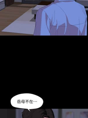 與岳母同屋 64-65話_65_01