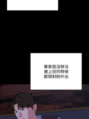 與岳母同屋 64-65話_65_02