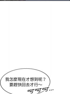 樓下房客不安分 14-15話_14_020