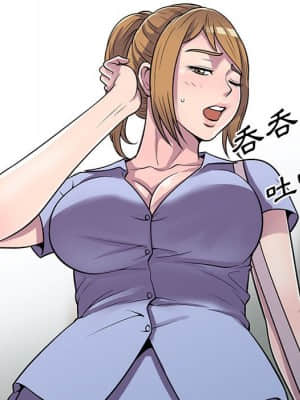 樓下房客不安分 14-15話_15_019