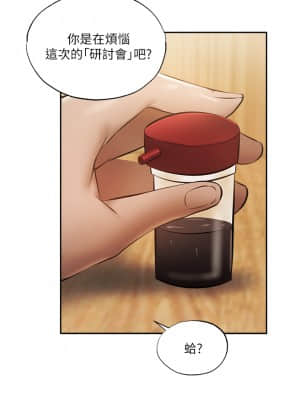 還有空房嗎？ 47-48話_47_22