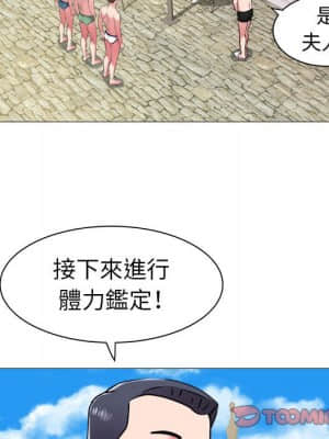 海女 43-44話_43_41
