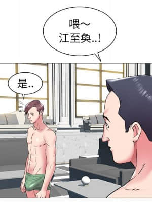 海女 43-44話_43_78