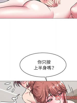 海女 43-44話_44_17