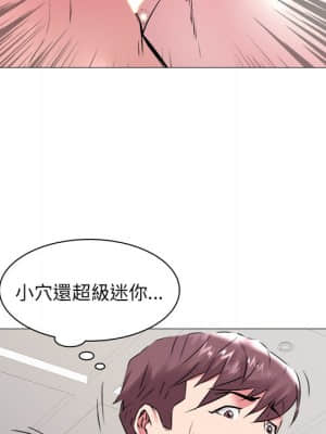 海女 43-44話_44_55