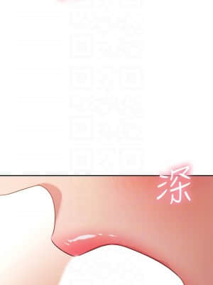繼母的朋友們 89-90話_89_03