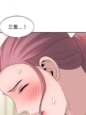 姐姐的秘密 11-12話_12_74