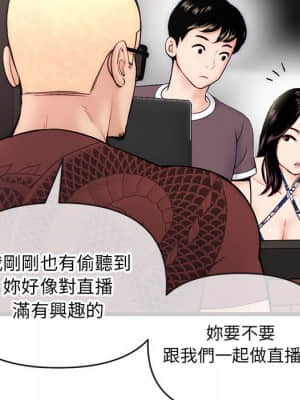 深夜網咖 19-20話_19_019