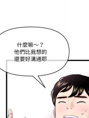 深夜網咖 19-20話_19_066