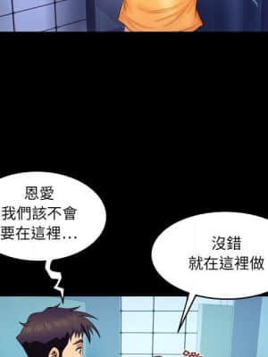 嬸嬸 30-31話_30_020