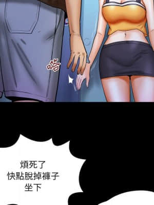 嬸嬸 30-31話_30_023