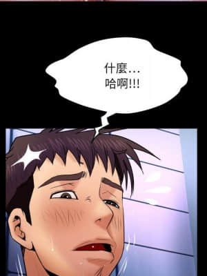 嬸嬸 30-31話_30_041