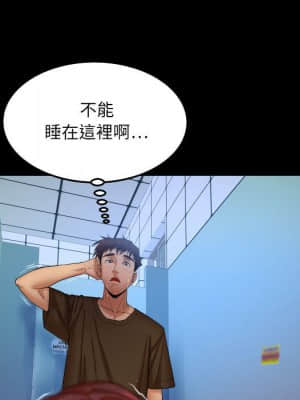 嬸嬸 30-31話_30_054