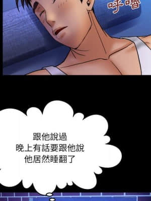 嬸嬸 30-31話_30_075
