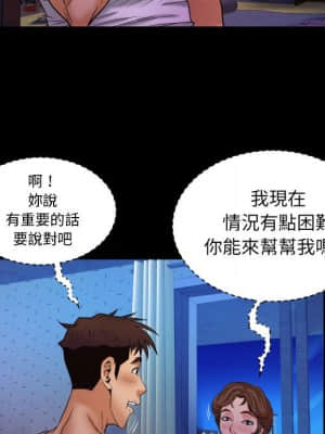 嬸嬸 30-31話_30_082