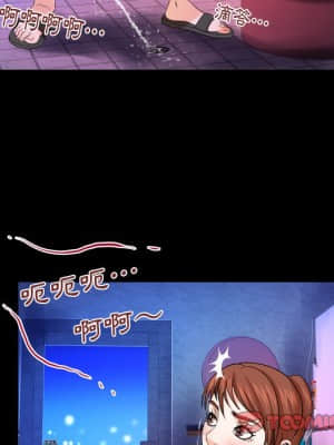嬸嬸 30-31話_31_13