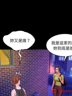 嬸嬸 30-31話_31_21