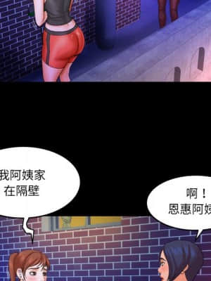 嬸嬸 30-31話_31_22