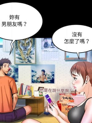 嬸嬸 30-31話_31_58