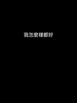 桃花 40-41話_40_151