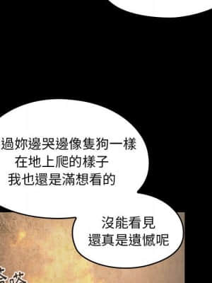 桃花 40-41話_41_093