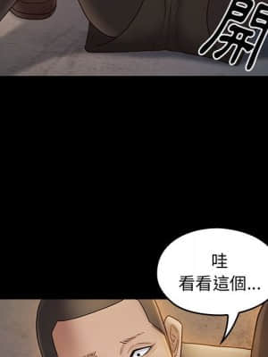 桃花 40-41話_41_107
