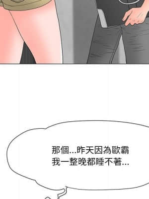 我家的女人們 18-19話_18_027