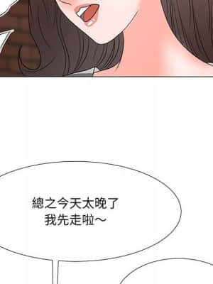 我家的女人們 18-19話_18_036